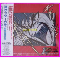 SHIN GETTER ROBO CD soundtrack Vol.2 Jap musiche